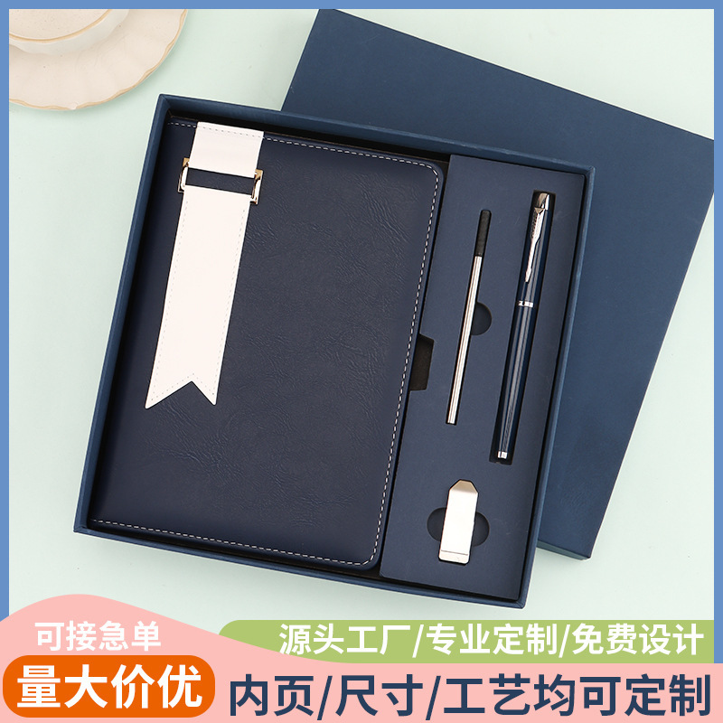 Spot A5 Notebook Set Customized Logo Corporate Souvenir High-Value Notepad Thermos Cup Gift Box