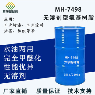 �����ܰ���֬ ������֬ �o�܄� ˮ�̓��� HMMM ���ύ��MH-7498