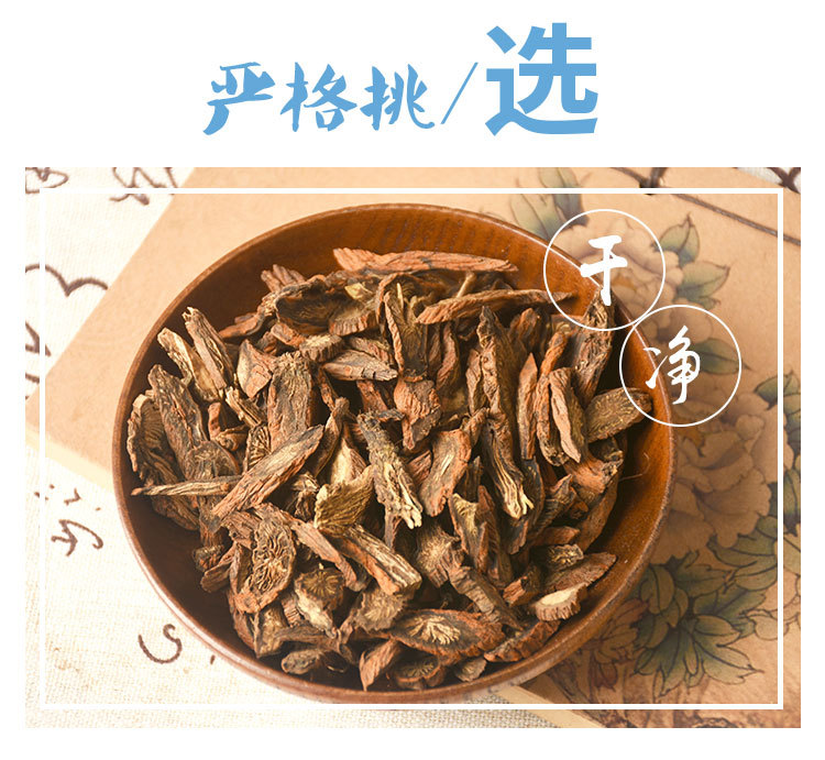 Dan Shen Root (Salvia miltiorrhiza) — Sulfur-Free Dried Herb, 500g, Grindable in use