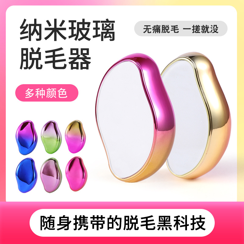 Cross-border best-selling nano glass hair polisher