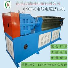 φ90PVC늾|DC ͟ou늾DC φ90PVC|ѺC