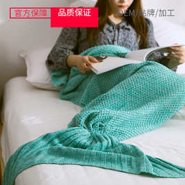 简约美人鱼毯子美人鱼尾巴毛毯针织鱼尾巴毛毯子沙发盖毯不含税