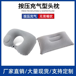 充气旅行枕;其他充气玩具;户外防水袋