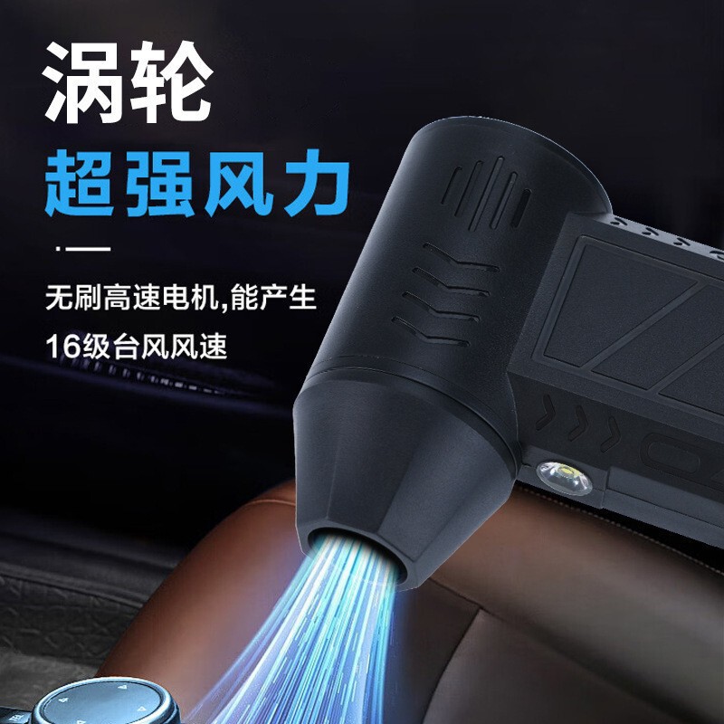 Violent fan mini outdoor hovercraft inflatable bed turbo fan lithium battery handheld high speed fan 130000 speed