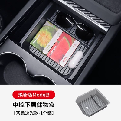 Car storage bag/box – Storage Box - center-console-storage-box-light-bleed-tea-brown-sliding-design-renew-yylnew-3-storage-box