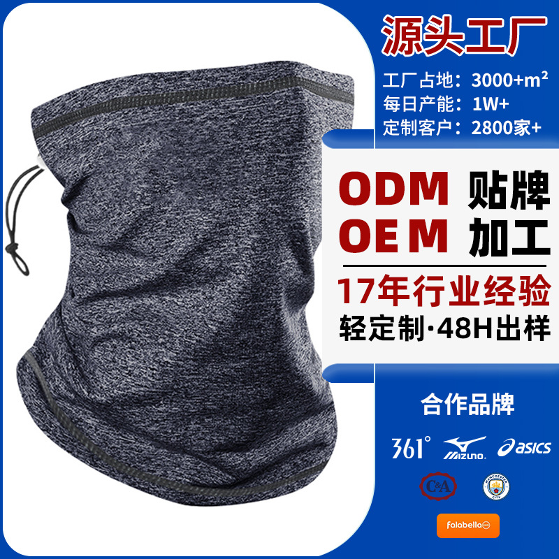 Customized Fleece Neck Gaiter Amazon Cross-Border Cycling Mask Autumn and Winter Neck Gaiter with Pictures and Samples Windproof and Warm Neck Gaiter