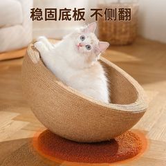 猫スクラッチボードと巣が一体化した特大猫おもちゃ、猫の爪板は傷がつきにくく、破れない、麻縄は壊れない。
