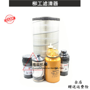 ����CLG913E/915E�՚�Vо�C�Ͳ��ͼ�����ˮ���x��Һ���͞Vо�ڙC