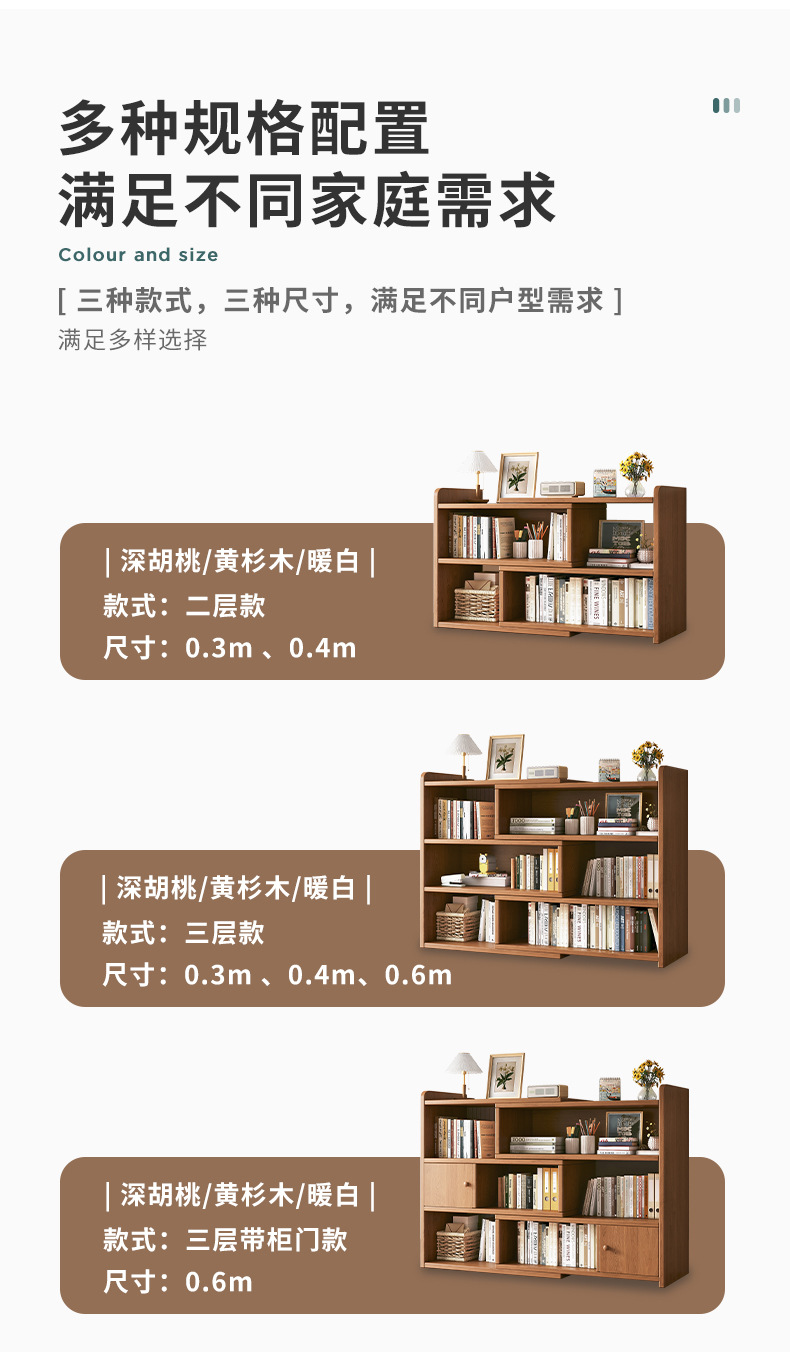 复制_电竞桌面置物架多层书桌收纳架子可伸缩分层.jpg