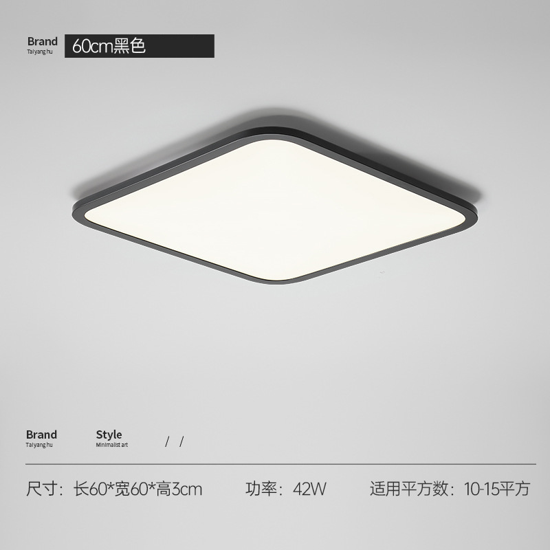 Luz principal de sala de estar ultra delgada de espectro completo, faro moderno y simple, lámpara de techo del dormitorio Zhongshan, iluminación y lámparas para el hogar