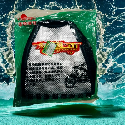 Motorcycle Seat Cover, Large Size, Widened | Electric car cushion