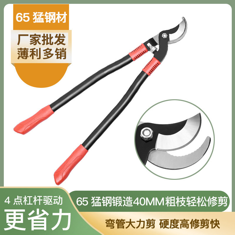 新款园林弯口修枝剪省力大力剪粗枝园林工具绿化草坪剪刀厂家批发