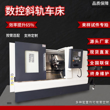 斜床身车床双主轴车铣复合来样试件 TCK56SY双头斜轨车床数控斜车
