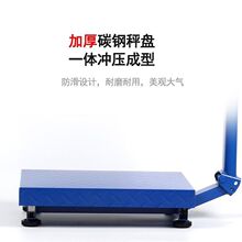 呈斯300kg电子秤重秤商用100KG电子秤台秤计价秤公斤称小型磅威东