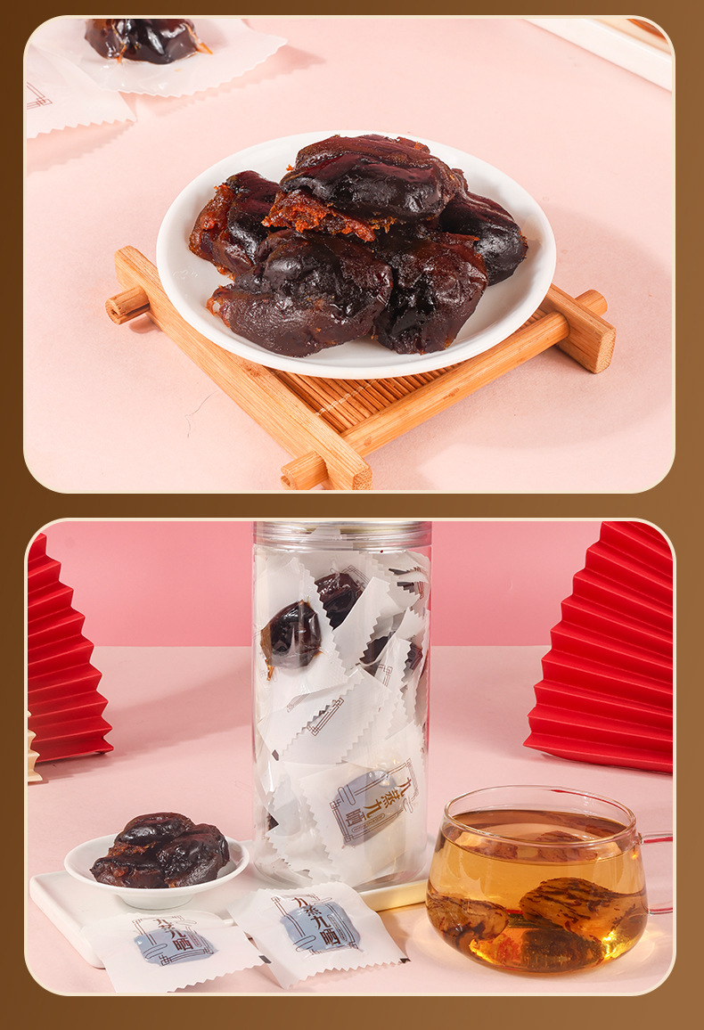 Huang Jing Bao Zao Nine-Steamed Polygonatum with Red Dates Ready-to-Eat Herbal Snack 250g Jar preparation