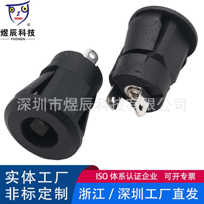 直供DC-022E卡扣式插座 2脚圆形小家电充电接口 焊线DC插座母座