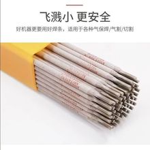 ��tʯ�͵�̼���P䓺��l��Ҏ��A102(E308-16)