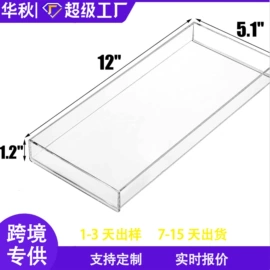 其他有机玻璃;亚克力加工;收纳盒