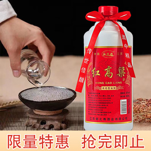 �������ػݡ��t�����Ƽ��Zʳ�׾�ԭ�{��52�ȝ����Ͱ׾�500ml���