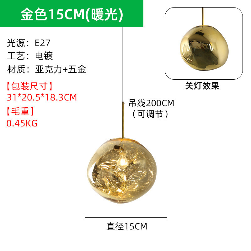 后现代熔岩吊灯创意服装店吧台灯别墅复式楼客厅餐厅楼梯间吊灯|undefined