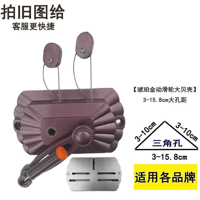 代发动滑轮省力手摇器双杆阳台晒衣架升降晾衣架配件用旧孔免打孔|undefined