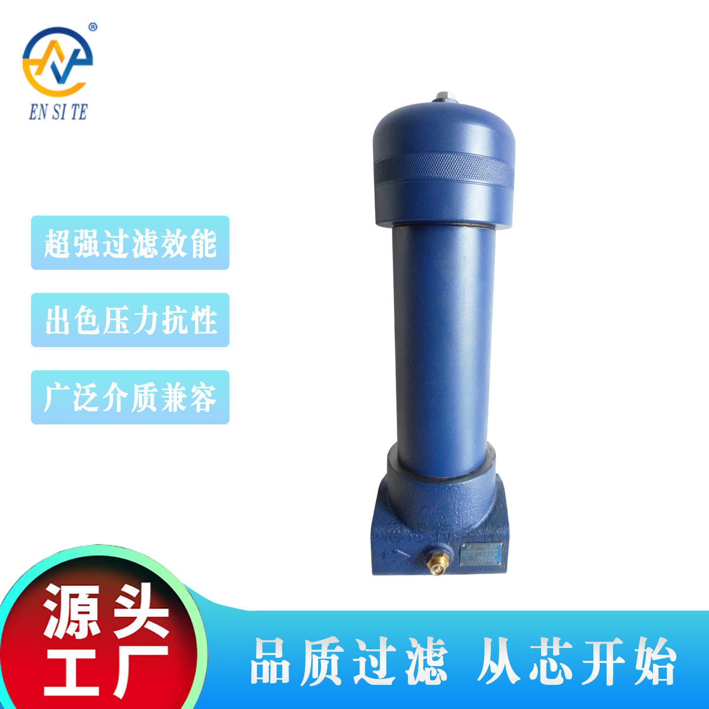 替代Pall颇尔UH319系列高压管路过滤器 工程机械液压站冶金电厂用