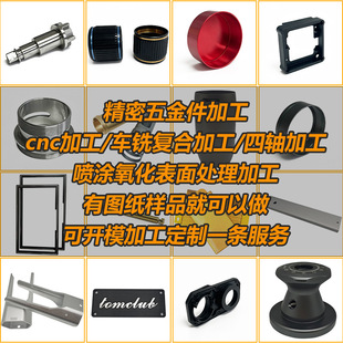 �X�Ͻ��Ͳ��_ģ���Ʋ��P䓼ӹ�܇㊏ͺ�cnc�ӹ����S���S�Ӷ���