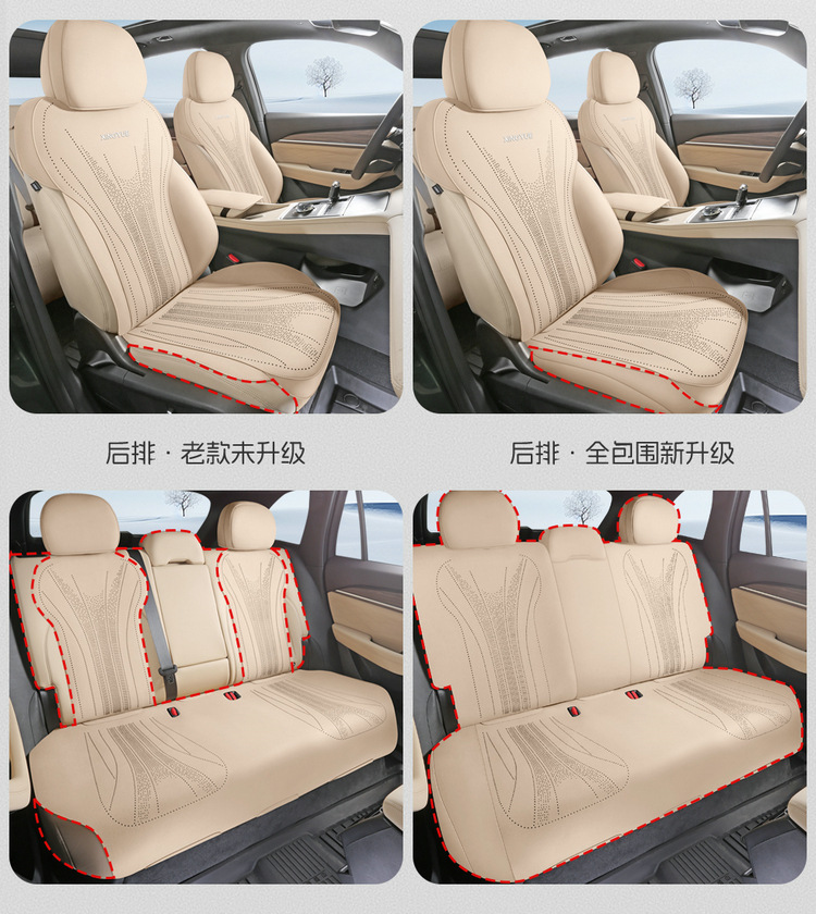 2026 Geely Xingyue L Saddle Pad Seat Cover Half-Cover Oriental Obsidian Seat Cover Suede Car Seat Cushion for All Seasons