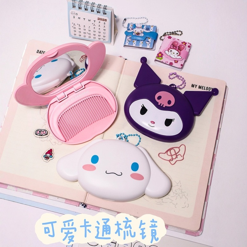 高颜值少女心化妆梳镜二合一小镜子套装卡通可爱折叠便携随身包包|undefined