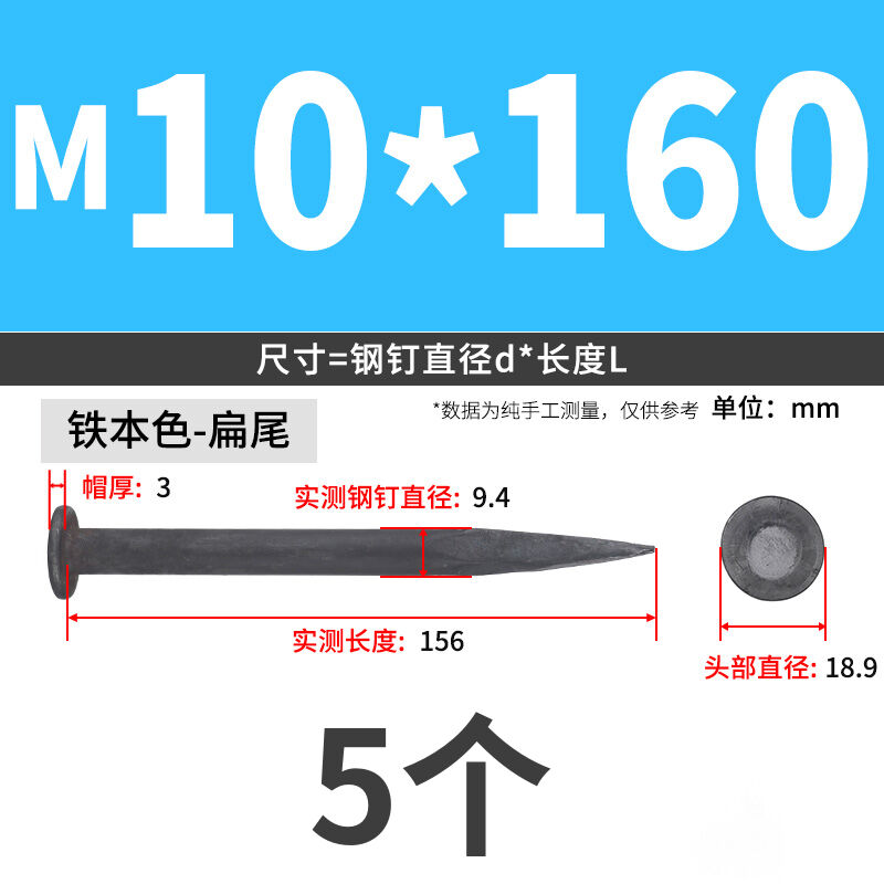 clavos de tierra clavos de acero clavos de asfalto clavos de carretera clavos de tierra fijos clavos de acero grueso