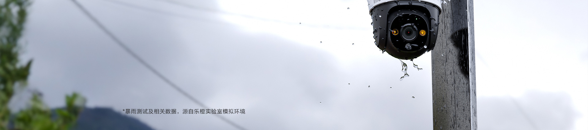 乐橙S7X- (12).jpg