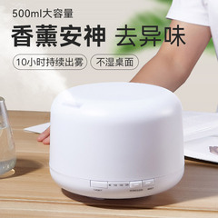Creative Unbranded Humidifier Office Desk Large Capacity Air Atomizer Home Scent Sprayer Ultrasonic Aromatherapy Machine