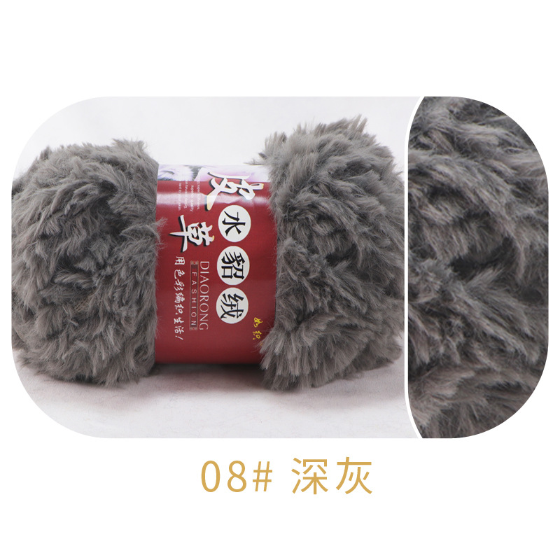 Faux de piel de visón lana coral fleece Phoenix cola de piel de lana medio grueso largo abrigo de lana de visón de imitación