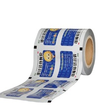 板蓝根颗粒铝塑包装膜单独可变码防串货药用铝箔复合膜有药包证