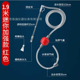 水族鱼缸换水器吸便器洗沙换水清洗抽水吸粪管虹吸管清理水管手动