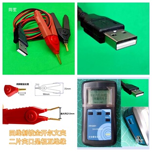 YR1030늳؃���yԇ�����P늹P4о4��USBͬ�S̽�ҫ�JYR1035����