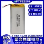 电子聚合物毫安无线锂电池芯