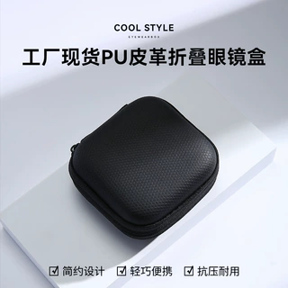 工厂直供时尚便携折叠眼镜盒感手腕收纳包眼镜包水晶手串盒