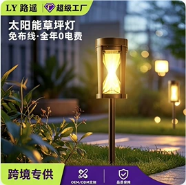 太阳能灯;手电筒;野营/露营灯