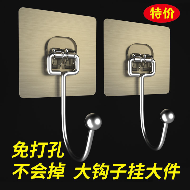 Strong large sticky hook multi-functional stainless steel kitchen hook seamless paste behind the door punch-free sticky hook