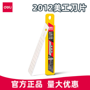 ����������Ƭ2012С̖ SK5�ü�С̖��Ƭ��Q��Ƭ�൶�^10Ƭ/��