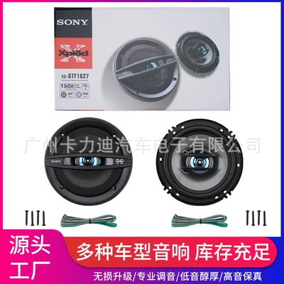 5inch Speakers, Car horn/tweeter