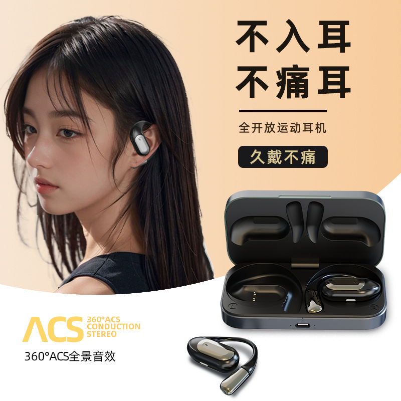 2023年新型骨伝導無線bluetoothイヤホン超長航続ows合金ケース耳掛け式高颜値|undefined