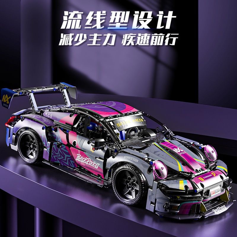 Compatible Le Cyberpunk alto colorido 911 coche deportivo estrella de carreras juguetes para niños bloque de automóviles al por mayor
