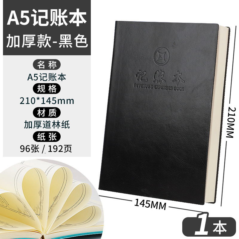 A5 会計帳簿明細帳ノート個人家庭財務ビジネス毎日の財務管理現金帳簿卸売|undefined