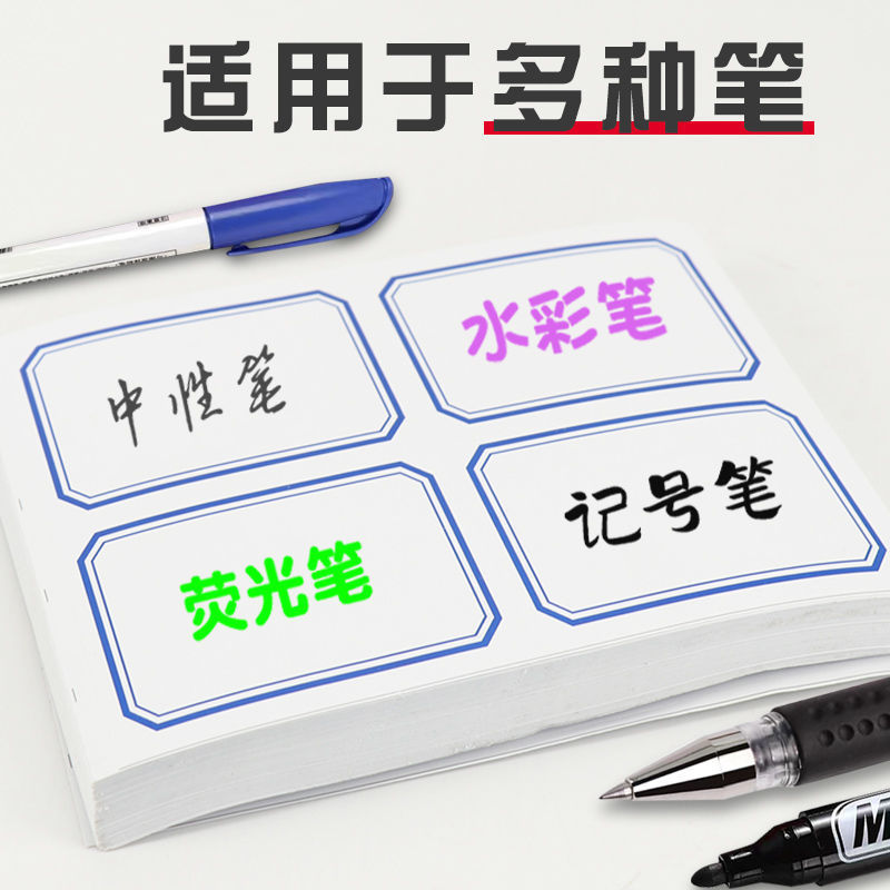 厂家直销大尺寸标签贴纸自粘不干胶口取纸大号手写名字记号标记贴|undefined
