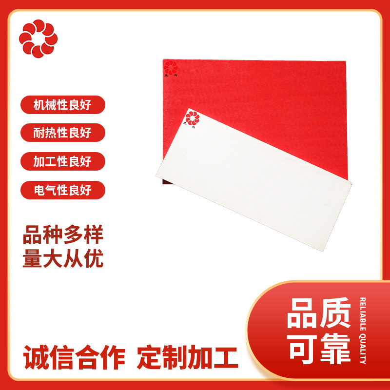 厂家直供环氧板gpo3绝缘板环氧板环氧树脂玻纤板绝缘板