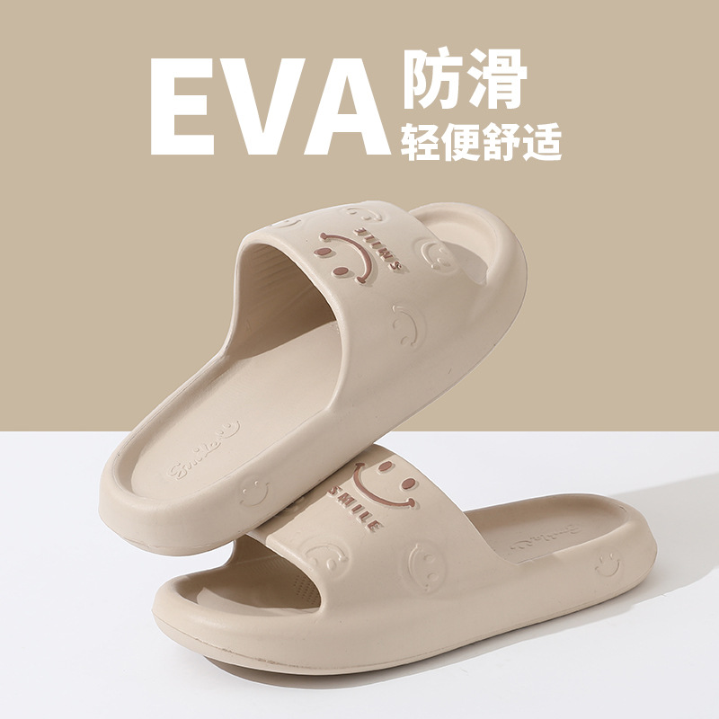 EVA-369 [얕은 커피]]