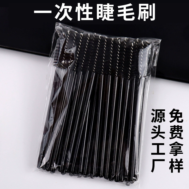 Disposable brush for eyelashes, curly false eyelashes for extension