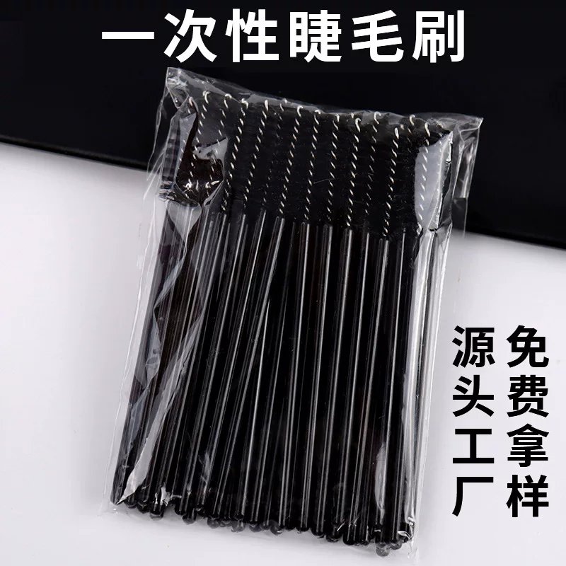 Disposable brush for eyelashes, curly false eyelashes for extension
